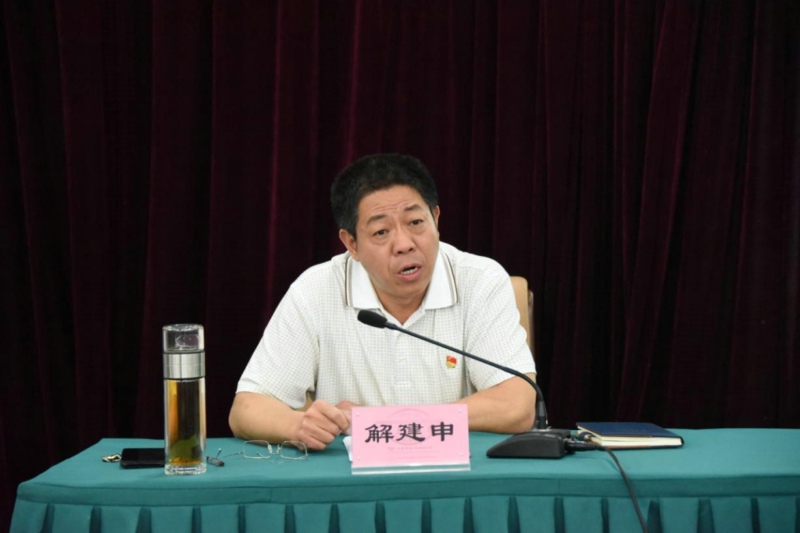 講規(guī)矩、守紀(jì)律，為公司發(fā)展筑牢紀(jì)律根基