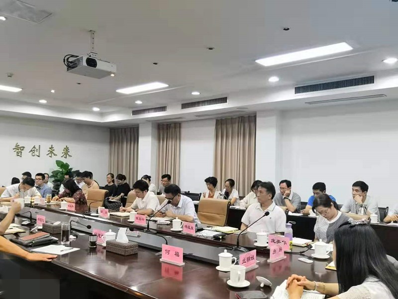 咨詢公司“不忘初心、牢記使命”主題教育--管理部門交流座談會紀(jì)實(shí)