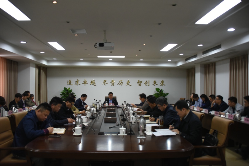 公司召開系統(tǒng)2019年一季度經(jīng)濟(jì)運(yùn)行分析會(huì)