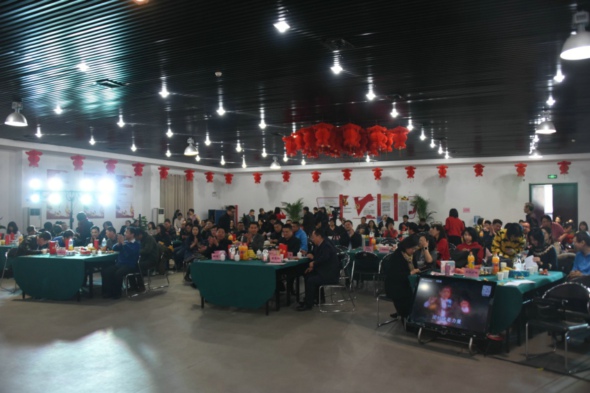 只爭(zhēng)朝夕 不負(fù)韶華——天津國際工程咨詢公司舉辦2020年黨建知識(shí)競(jìng)賽暨新春聯(lián)歡會(huì)