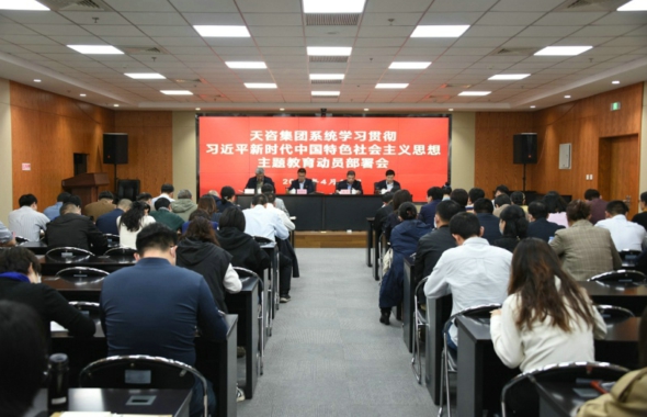 迅速啟動開好局，科學安排求實效