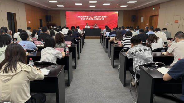 黨建引領(lǐng)促業(yè)務(wù)，提高實(shí)力謀項(xiàng)目