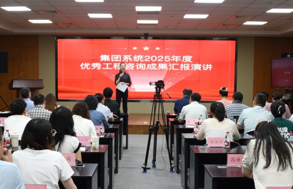 追求卓越 智匯咨詢